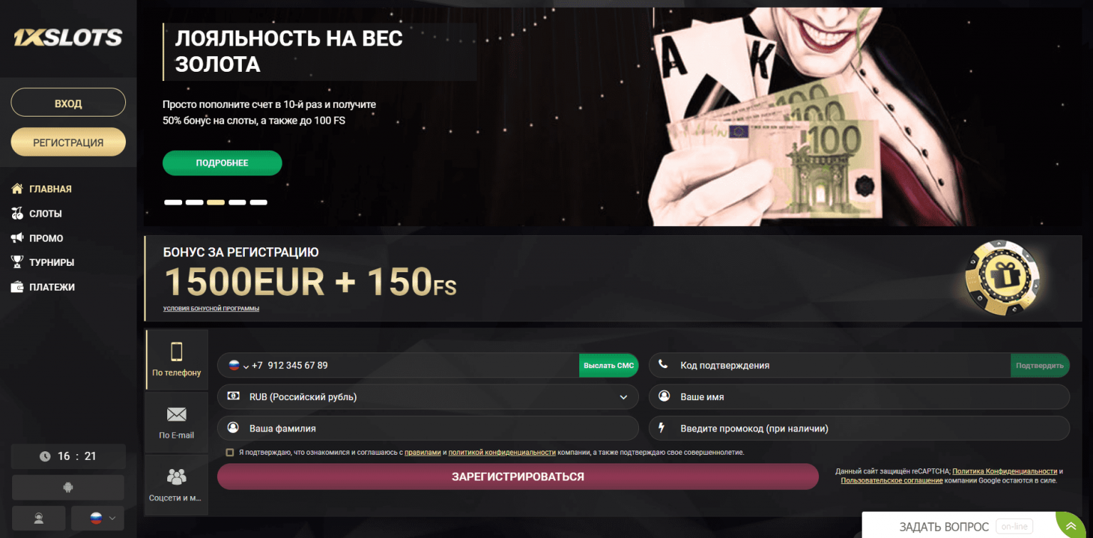 1x slot homepage